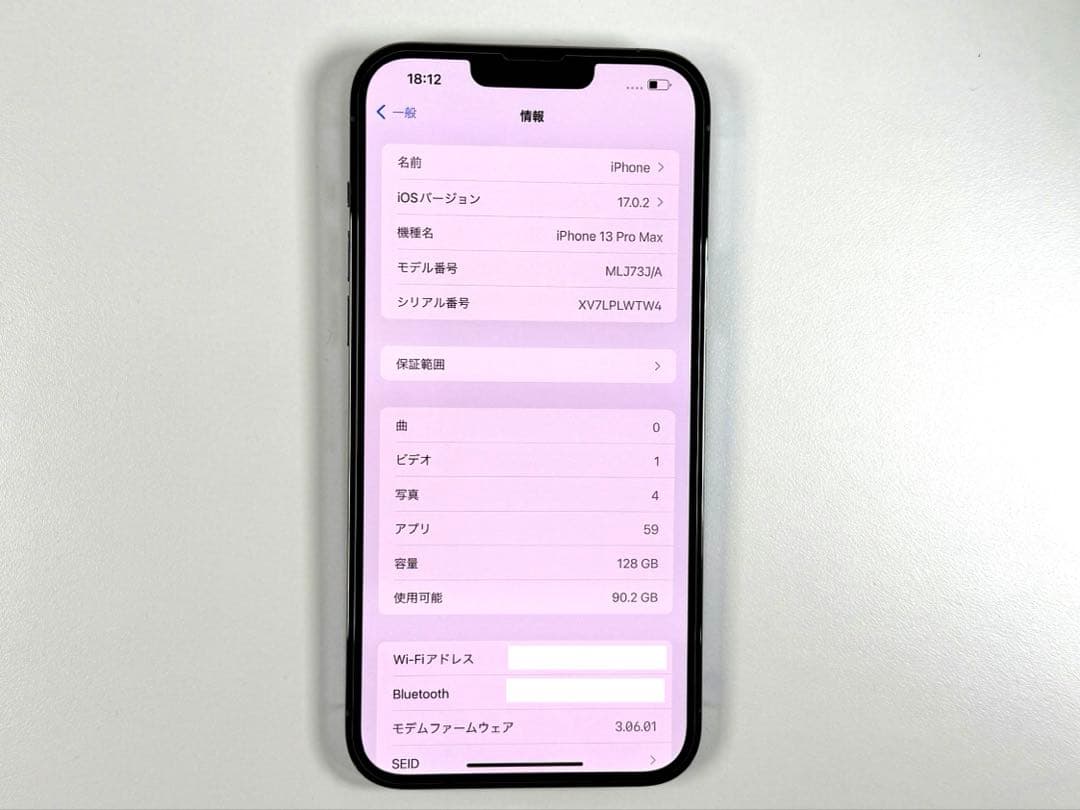 Apple iPhone 13 Pro 128GB 本体