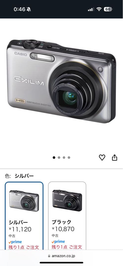 デジカメ　【動作確認済み】CASIO EXILIM ZR10SR