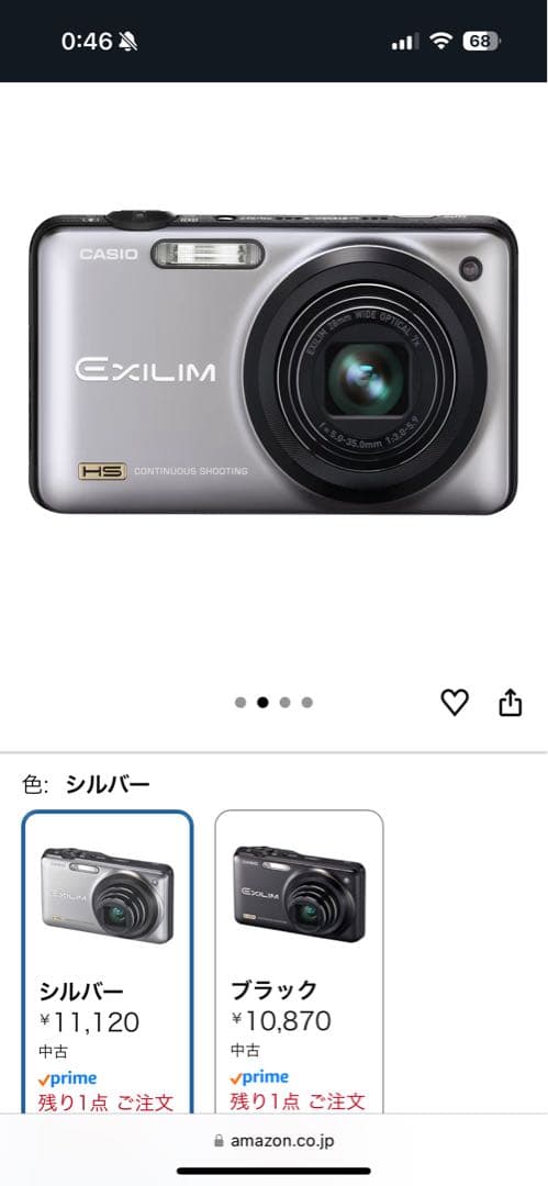 デジカメ　【動作確認済み】CASIO EXILIM ZR10SR