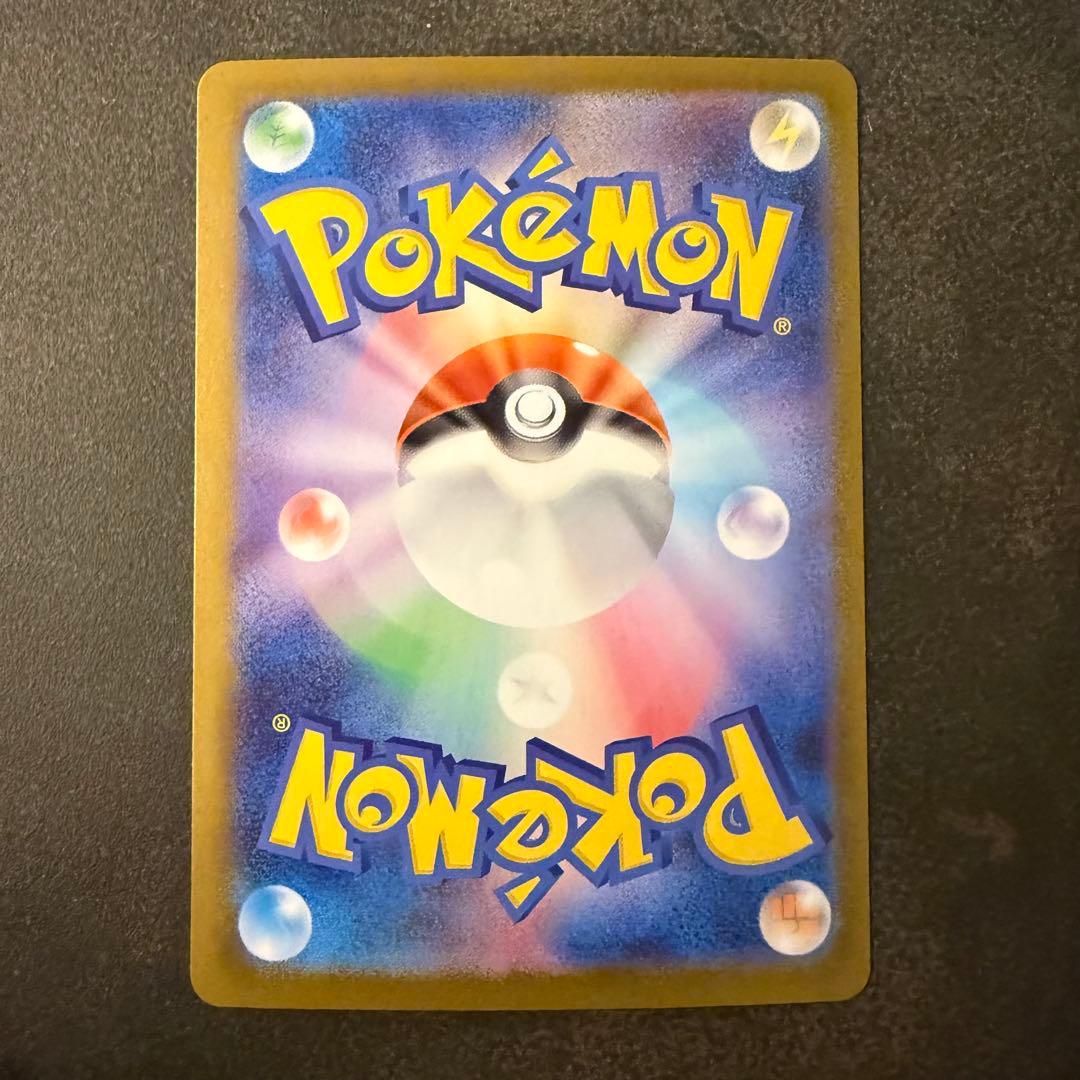 ポケモンカード メガオーダイルex SAR 763/742