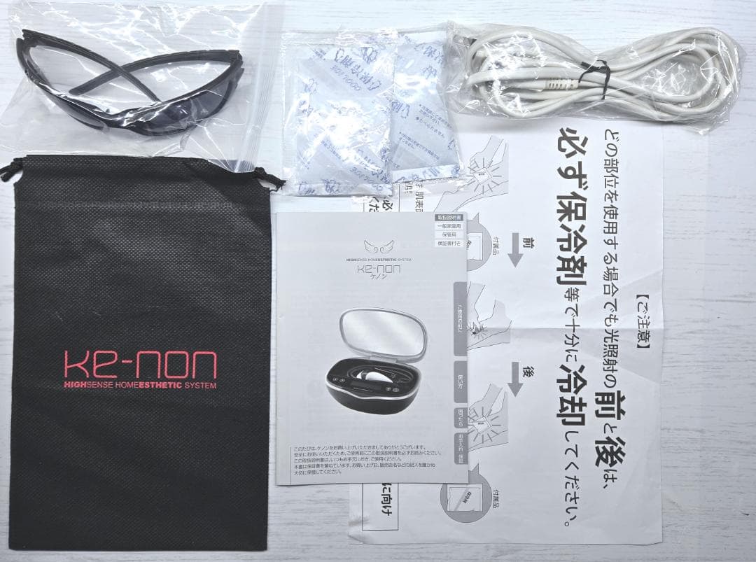 【最新版／付属品全付】脱毛器 ケノン Ke-non Ver8.7 パールホワイト