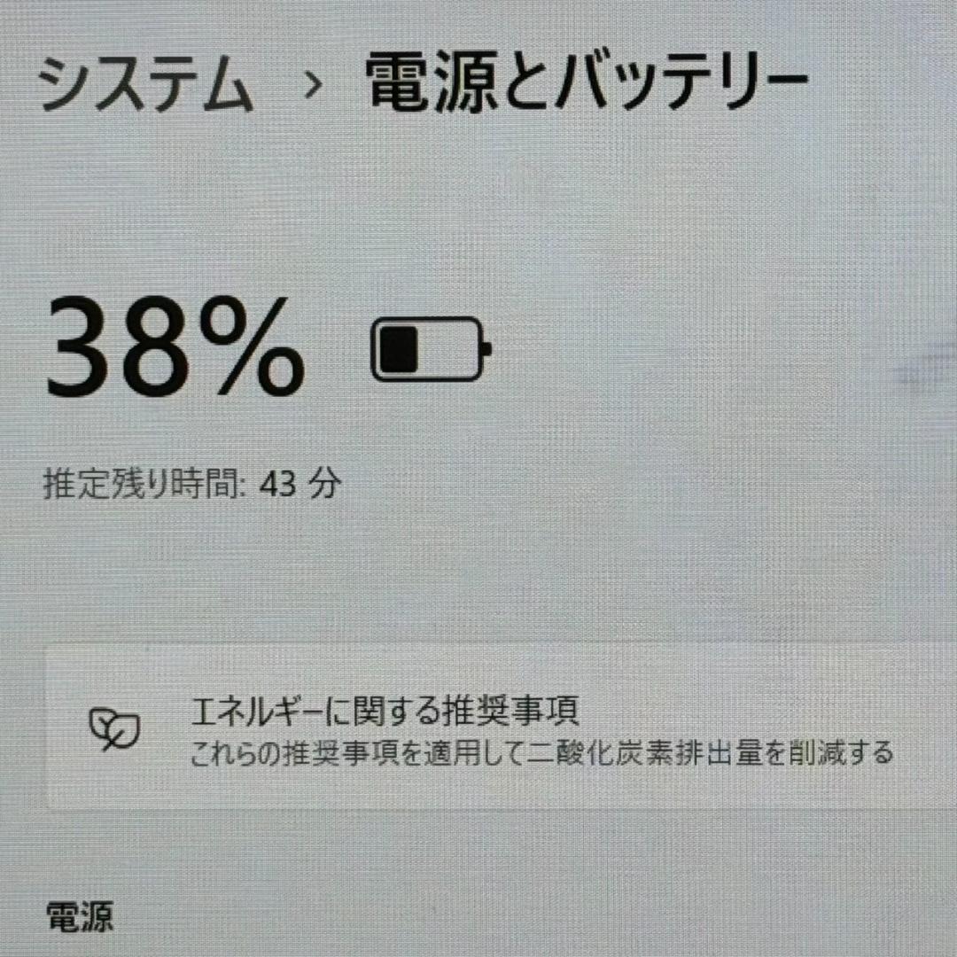 高性能 DELL 第11世代 i5 16GB SSD Win11ノートパソコン
