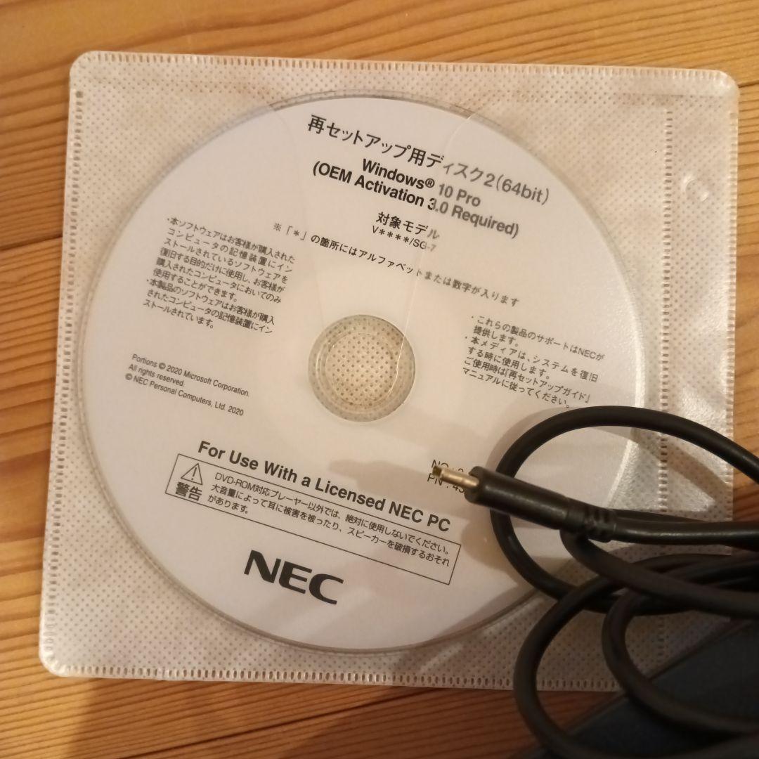 Windowsタブレット NEC VersaPro 12インチ拡張クレードル付