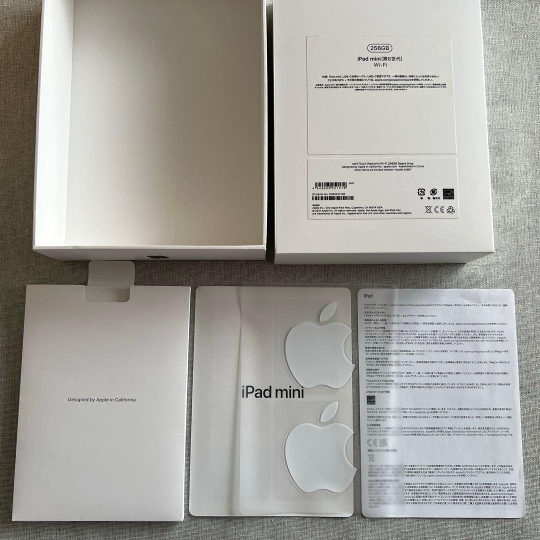 iPad mini 第６世代 Wi-fi 256GB スペースグレイ