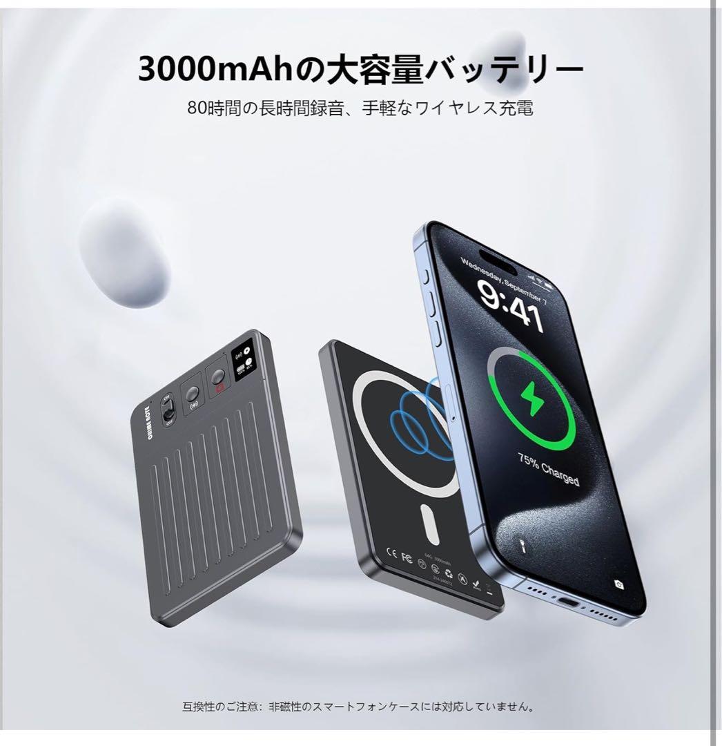 【新品・未開封】AI ボイスレコーダーGPT-4o連携 60時間連続録音