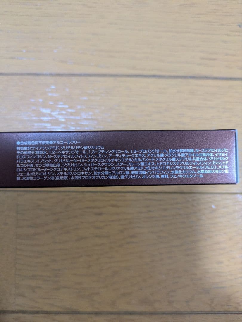 オージオ　ビューティーオープナージェルリンクル＆ホワイト 50g 2本セット