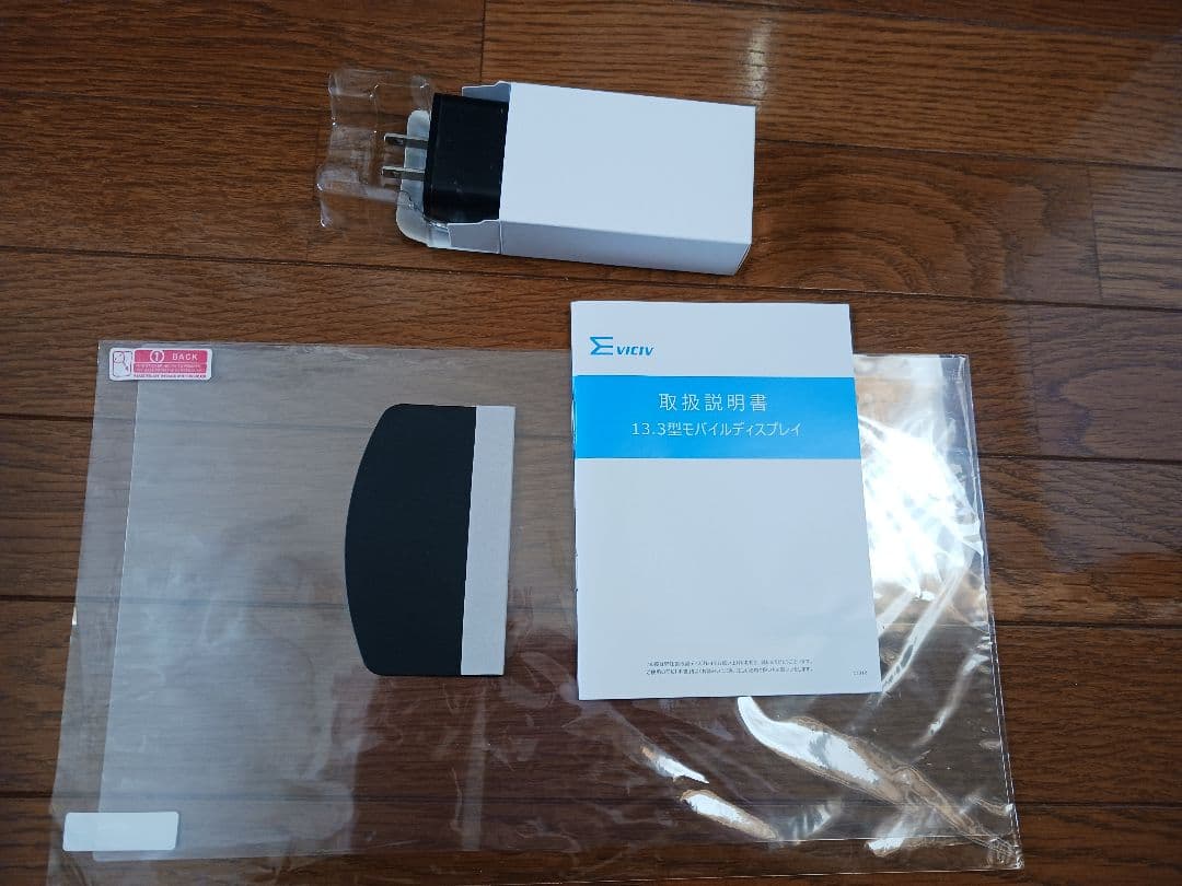 EVICIV 13.3インチ モバイルモニター