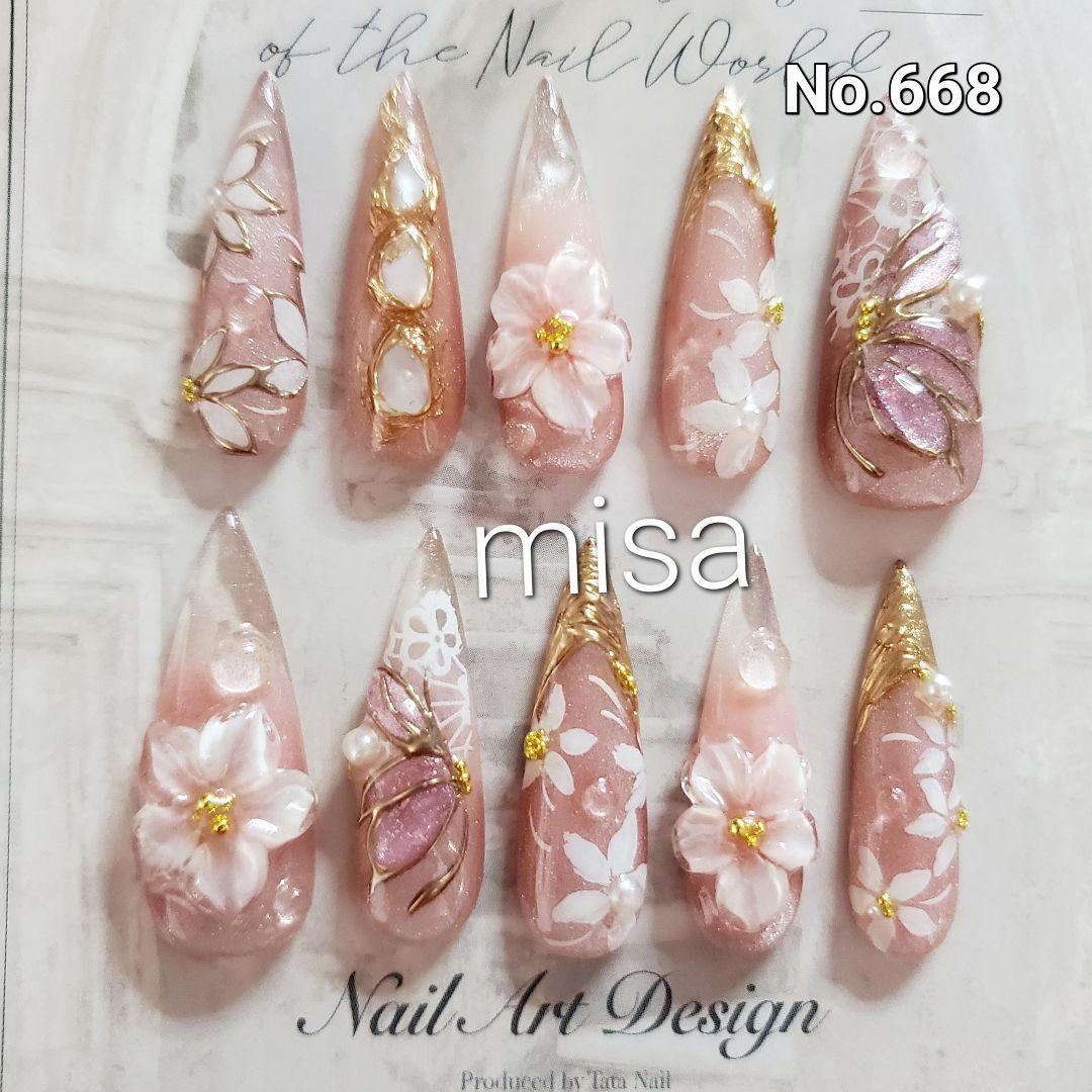 ミポルンページ