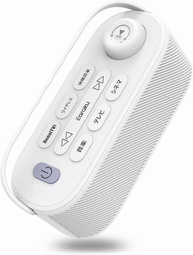 ★値下げ★思いやり手元スピーカー 20W強力サウンド スピーカー