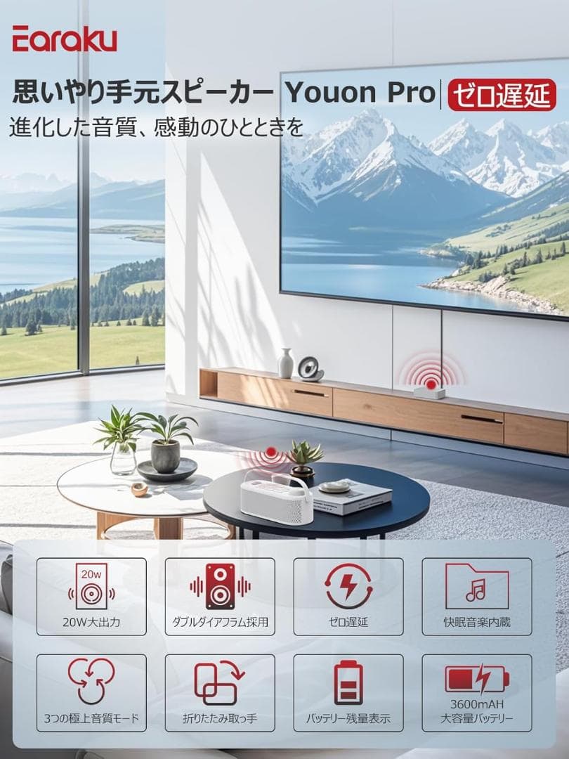 ★値下げ★思いやり手元スピーカー 20W強力サウンド スピーカー