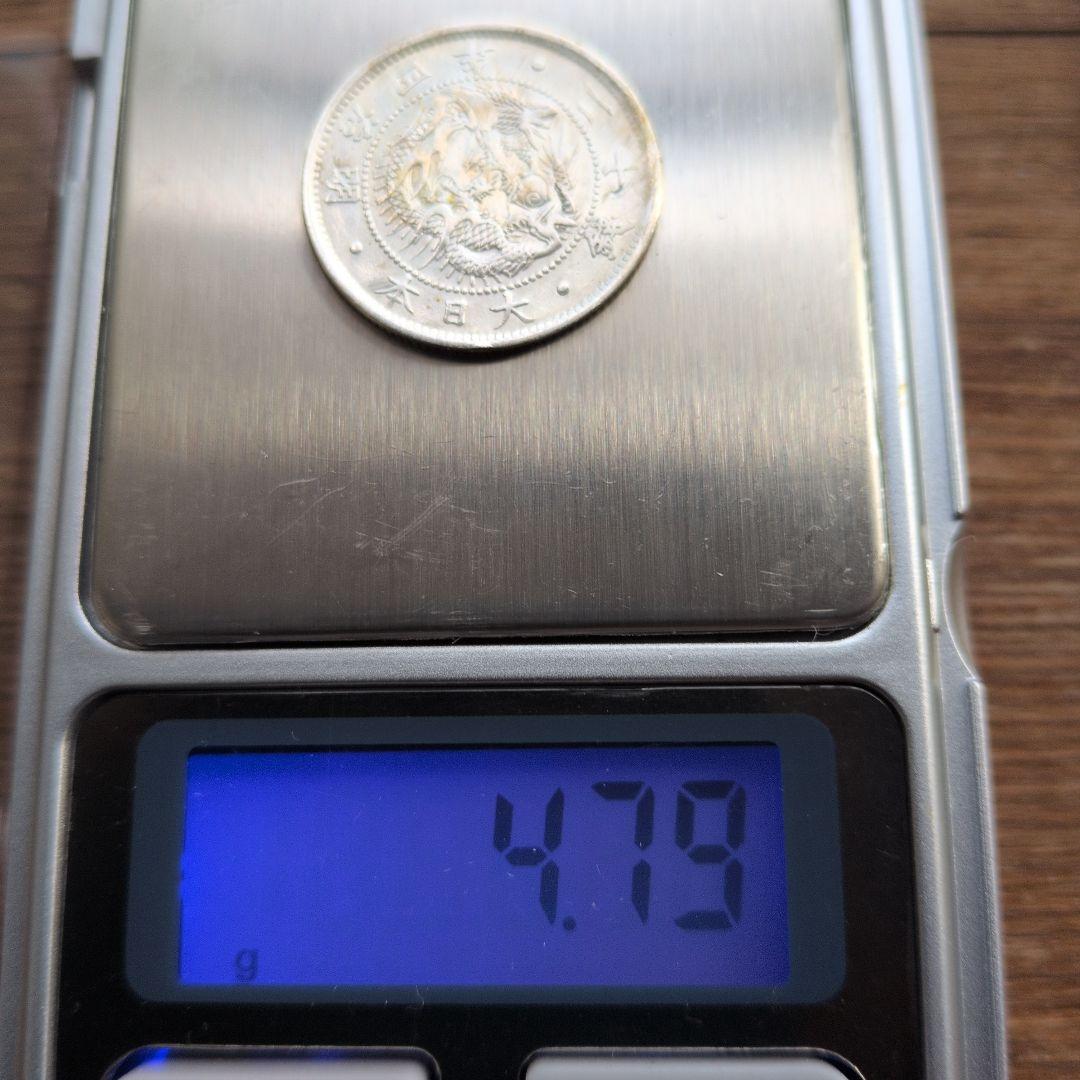 専用です。日本の古銭5枚セット