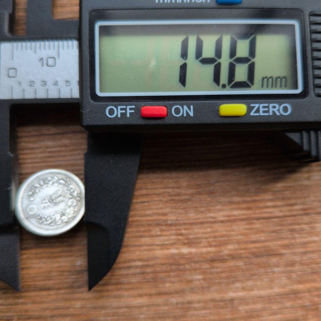 専用です。日本の古銭5枚セット