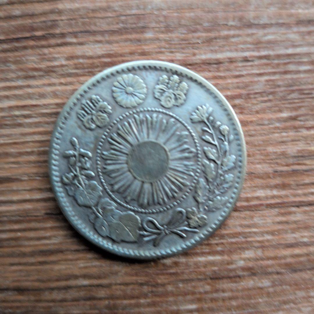 専用です。日本の古銭5枚セット