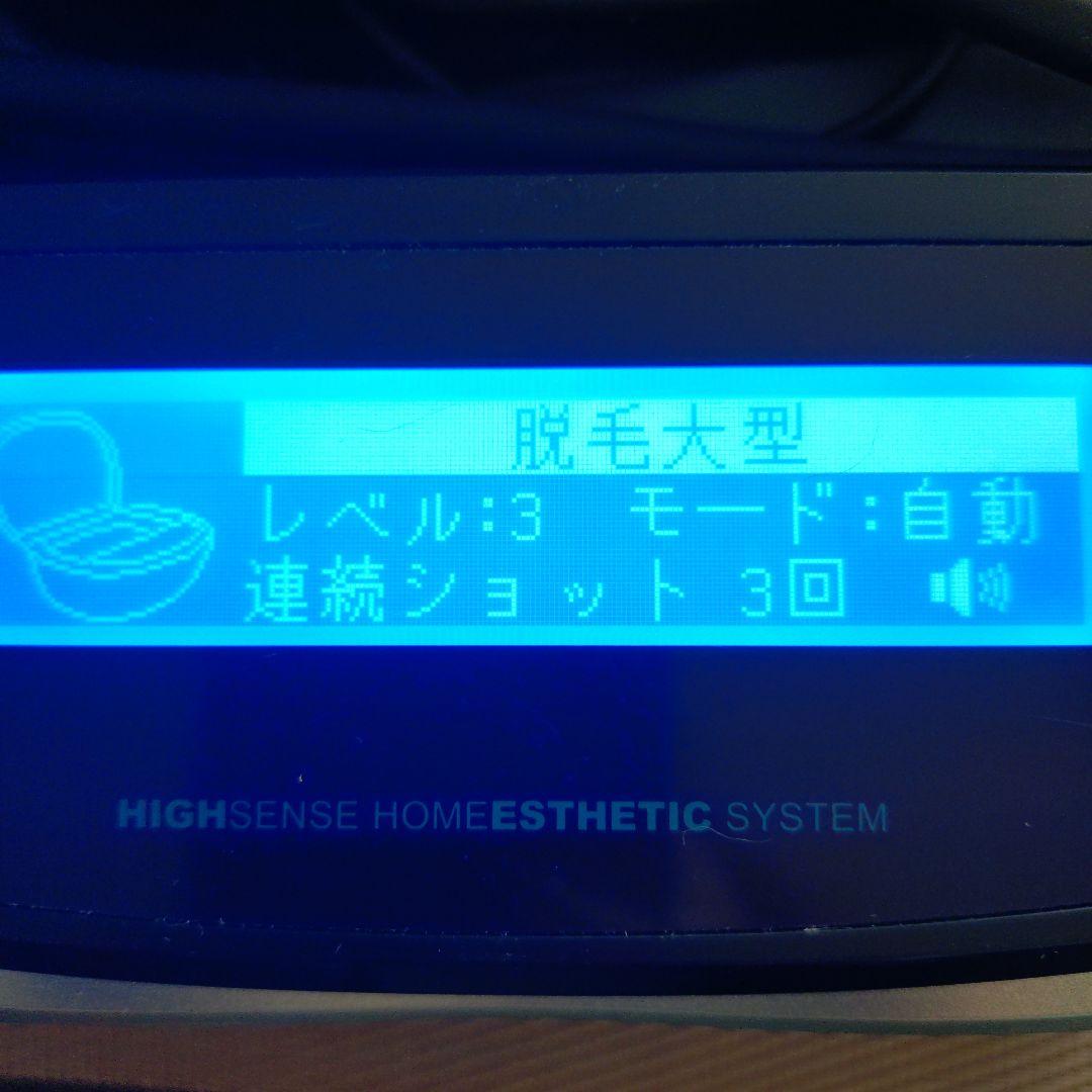 ケノン脱毛器ver4.1 ピンク