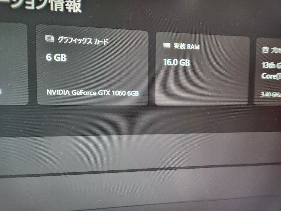 gtx1060　6g 中古