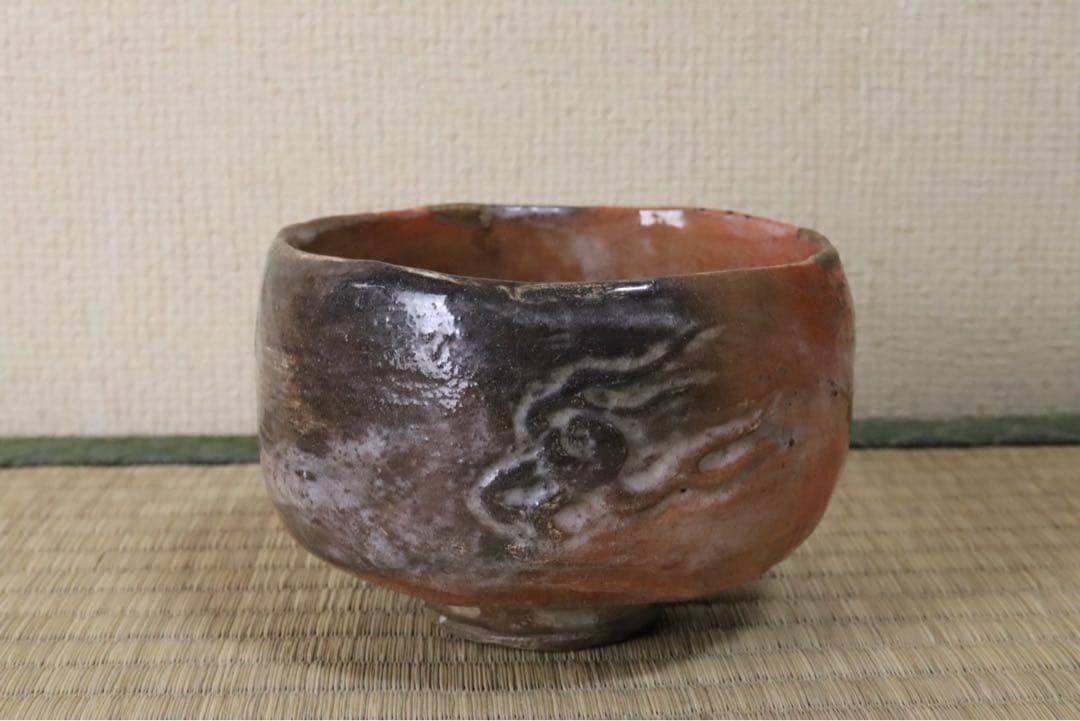 楽吉左衛門 弘入作 鳳凰絵赤茶碗 共箱 惺斎 書付