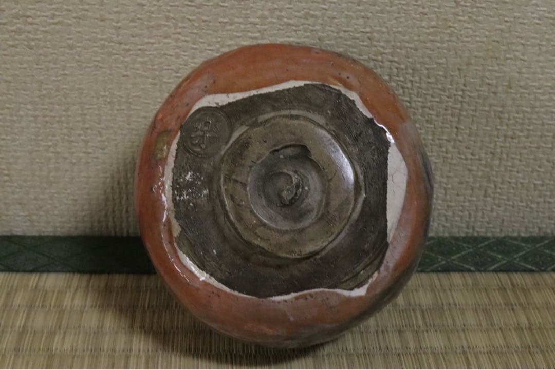 楽吉左衛門 弘入作 鳳凰絵赤茶碗 共箱 惺斎 書付