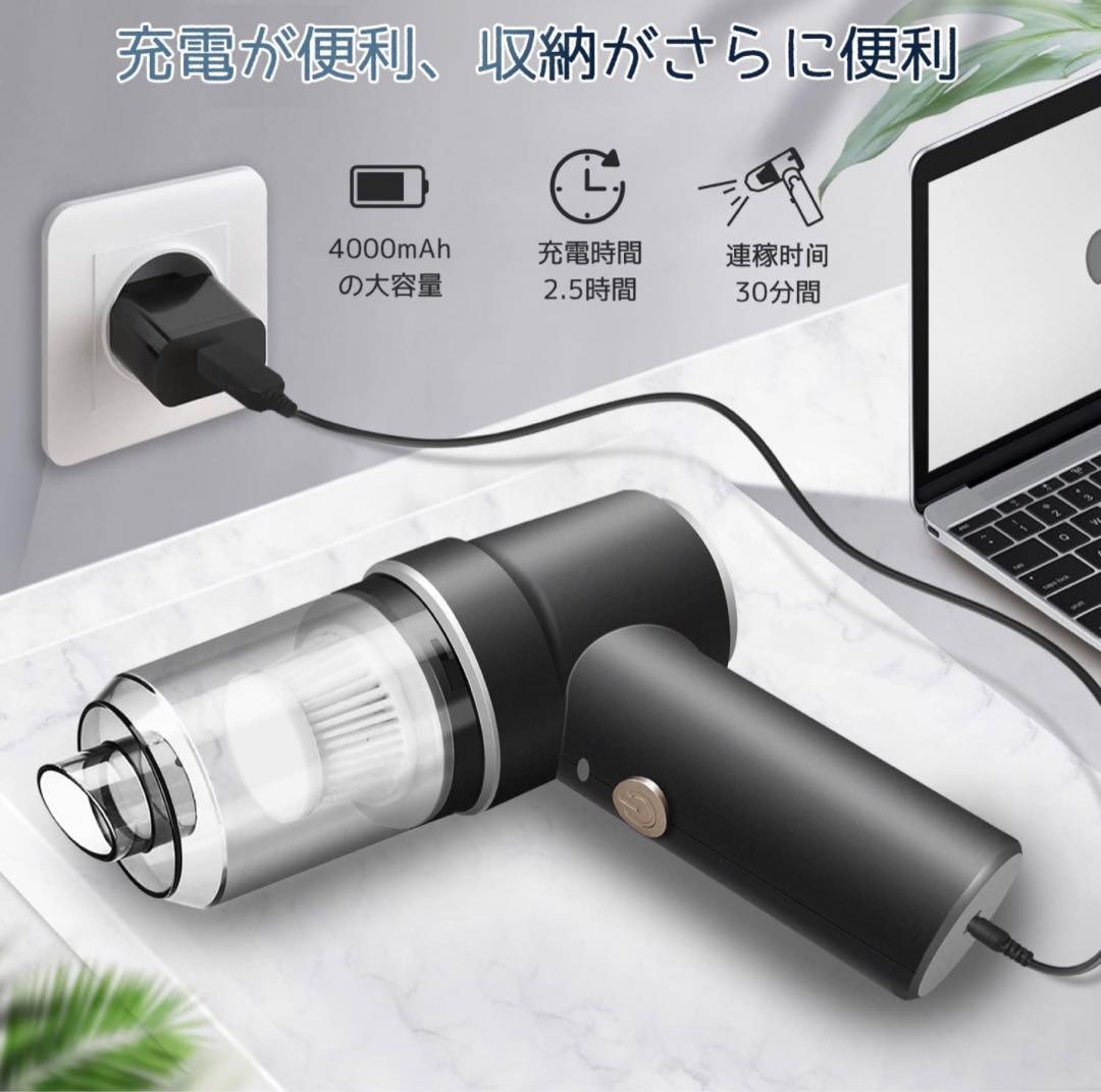 ハンディクリーナー 多機能ミニ掃除機 車用掃除機 コードレス 車用
