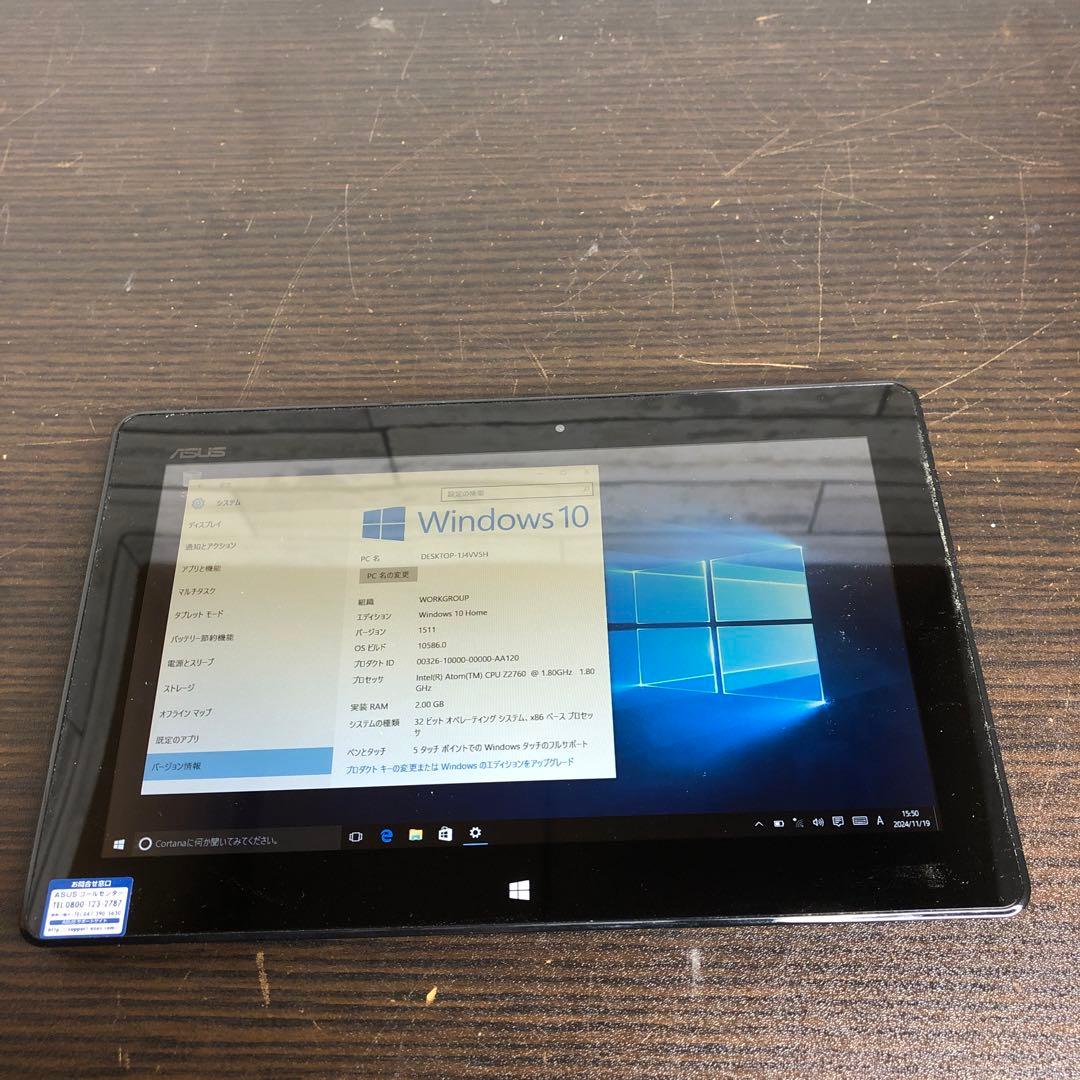 ASUS KOX タブレットPC