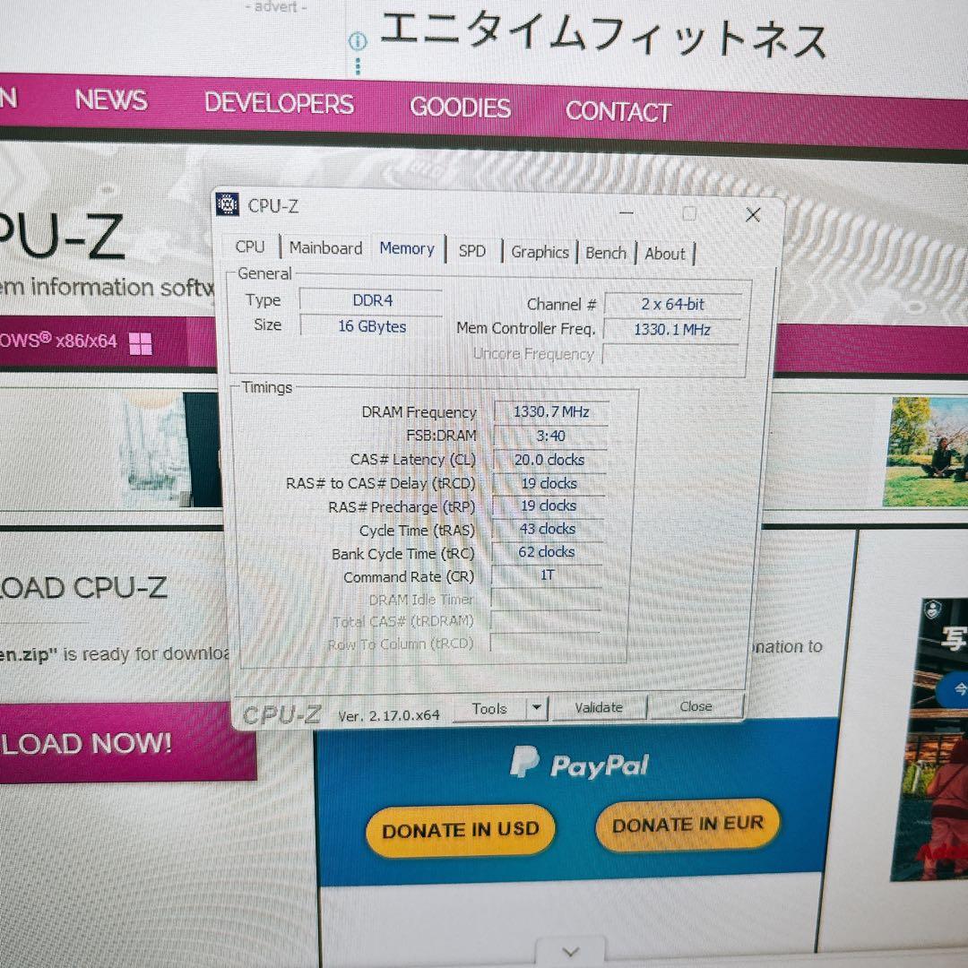 CPU+マザーボード+メモリセット