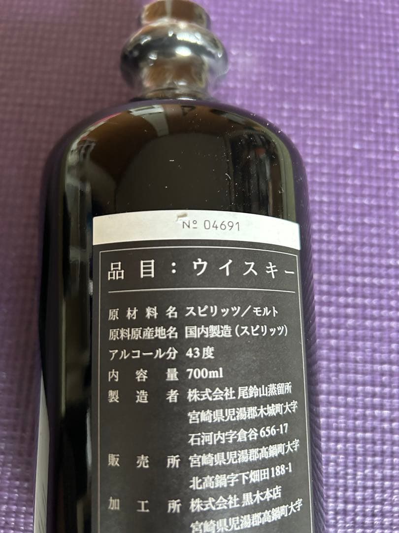 【完売品】パク・ソジュンTwenty Six ウイスキー 700ml 43%