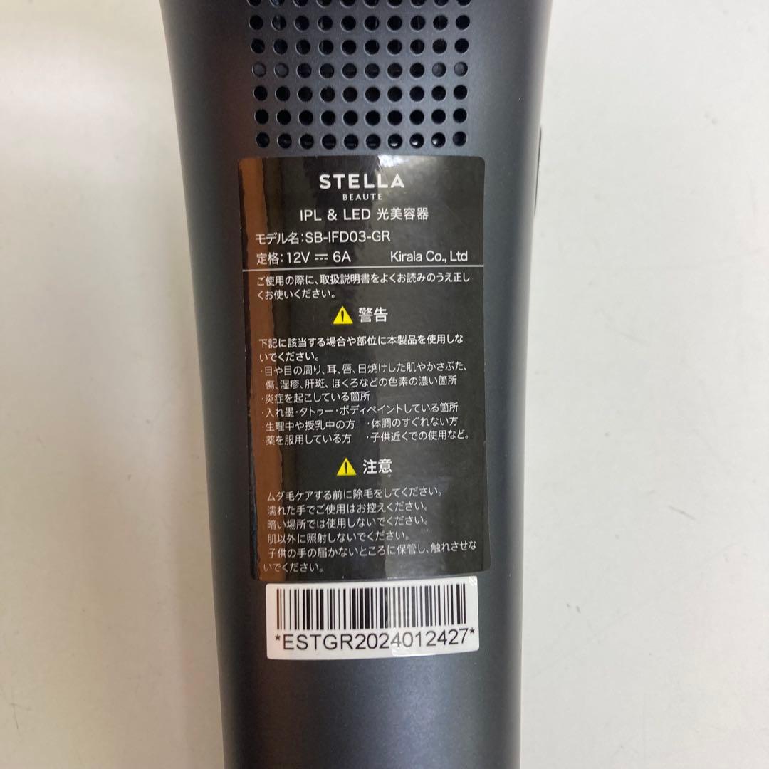 B642-34 STELLA BEAUTE 脱毛器SB-IFD03-GR