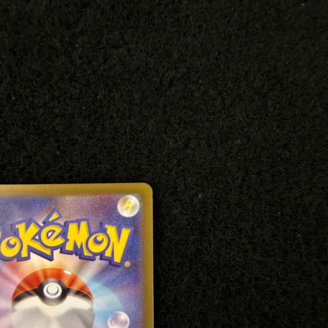ポケモンカード ムニキスゼロ ニャースex SAR