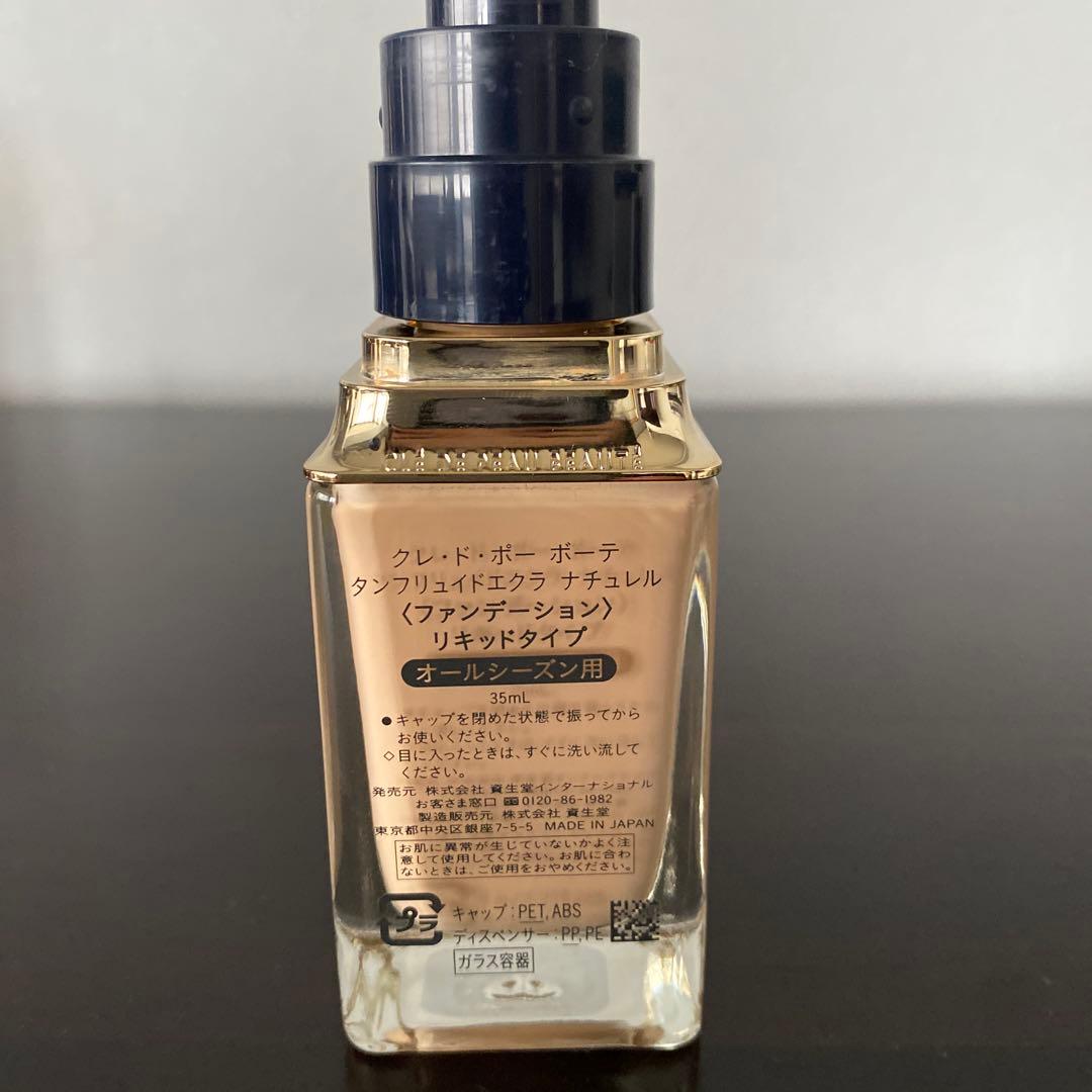 クレド・ポー・ボーテ タンフリュイドエクラ ナチュレル オークルリキッドファンデ