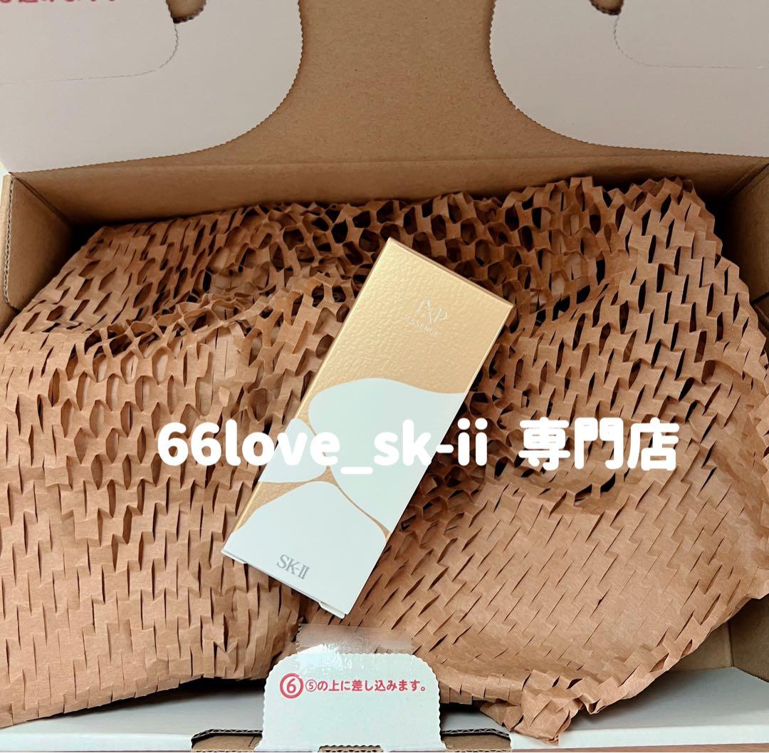 日本正規品　SK-II LXP 金継ぎエッセンス　超濃縮ピテラ30mL x 1本