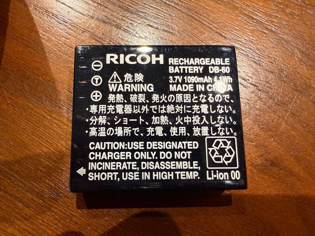 RICOH GR DIGITAL Ⅱ ケース 充電器付 シャッター回数1263