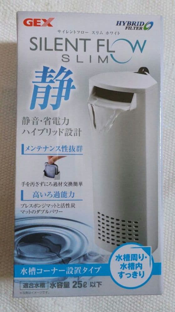 GEX　水槽セット