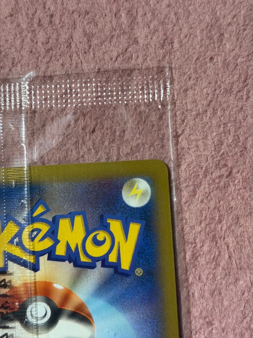 ポケモンカードゲーム　日本代表のピカチュウ　adidasコラボ　未開封