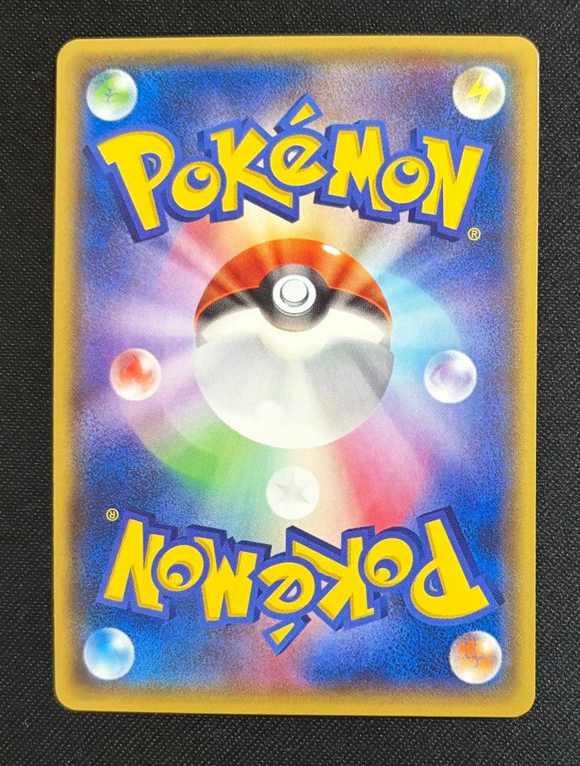 MカイオーガEX　1ed　セット　ポケモンカード
