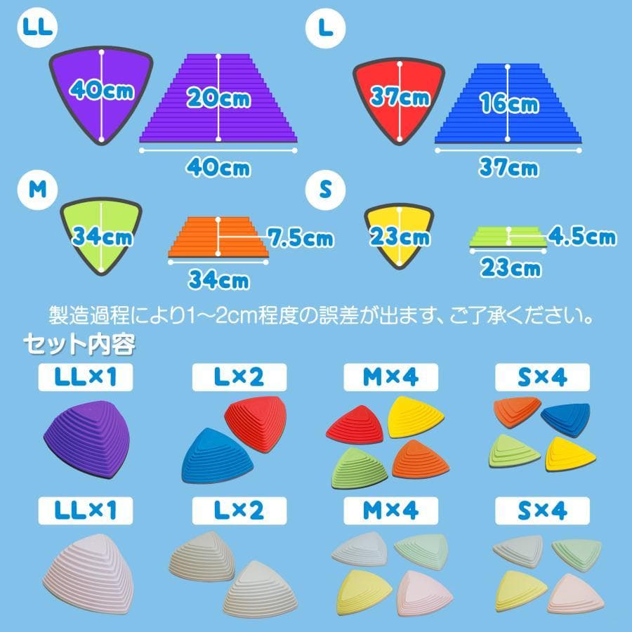 バランスストーン 11個セット 子供用 飛び石 おもちゃ 幼児 バランス 体幹
