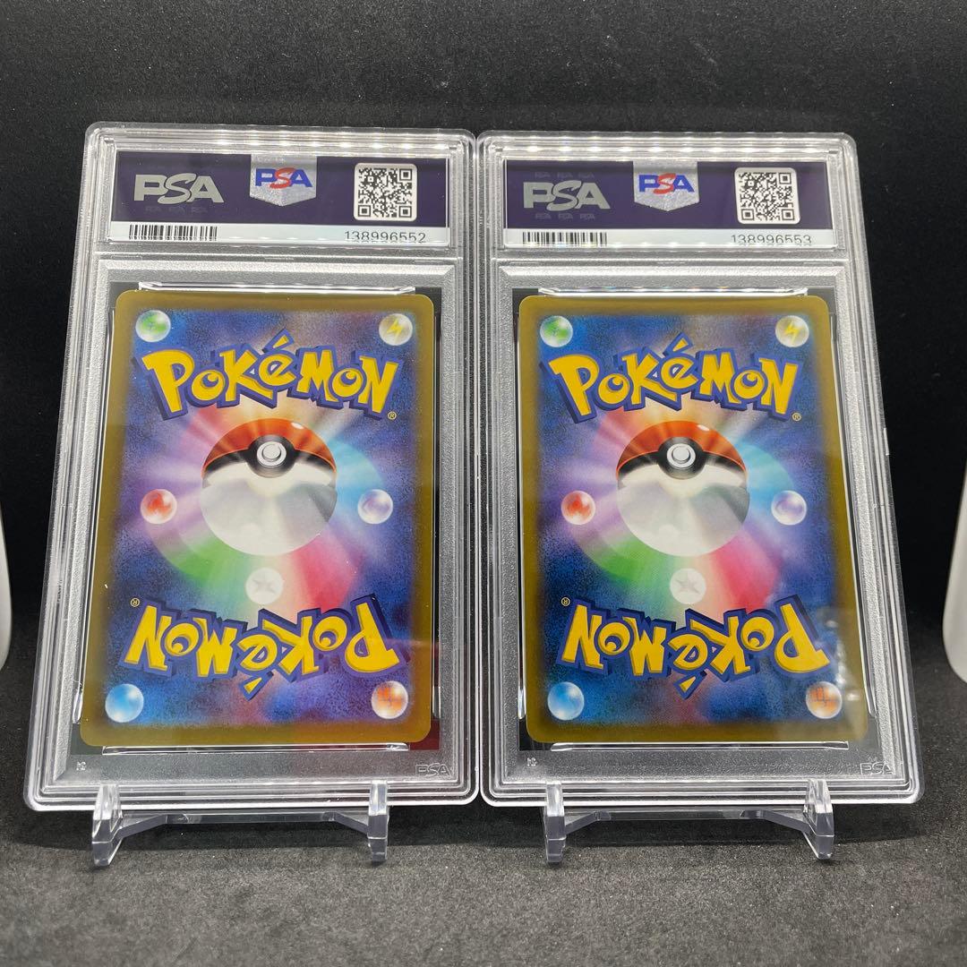 PSA10 ピカチュウV 129/414 スタートデッキ100