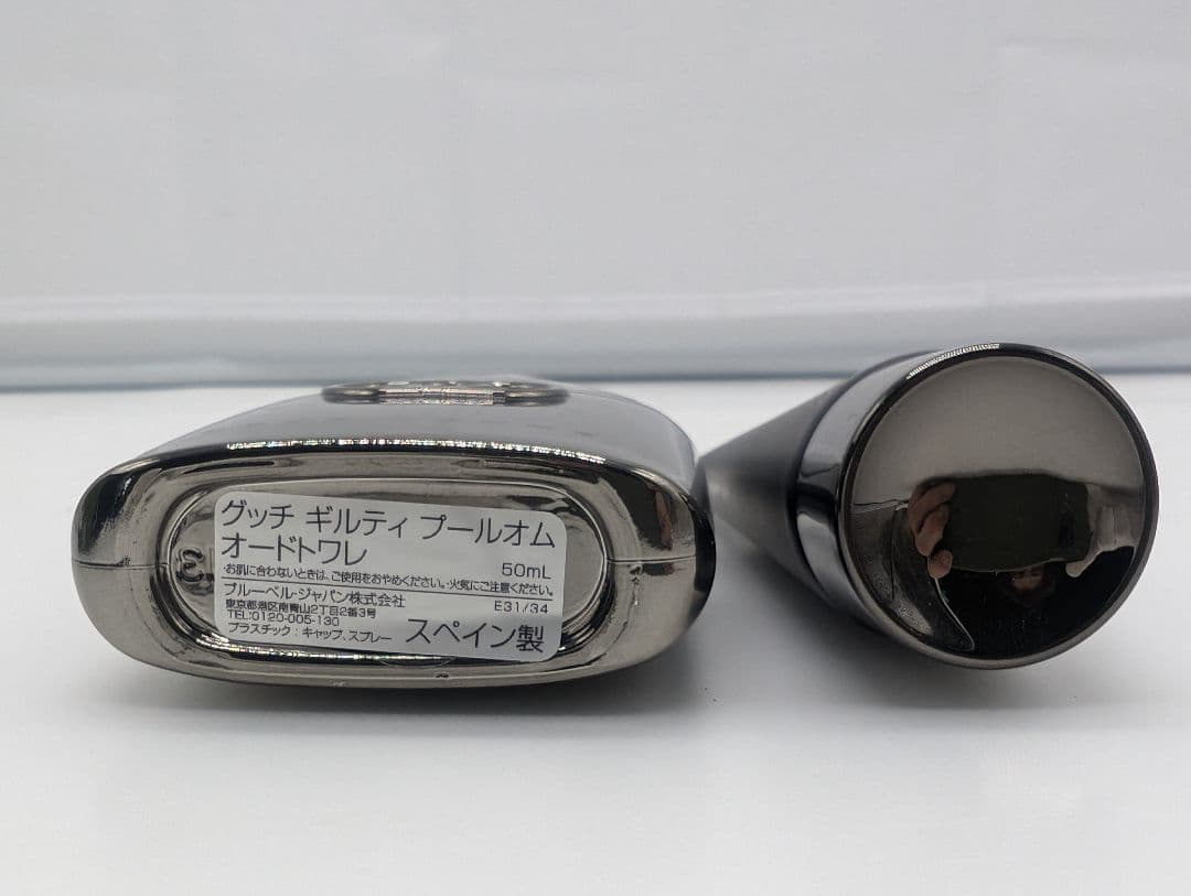 【S.R/5.30/2】GUCCI ギルティ プールオムセット 50ml