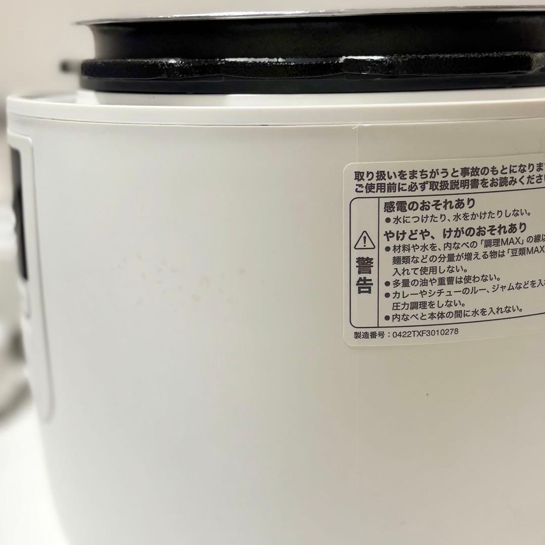 【siroca】 電気圧力鍋 おうちシェフPRO SP-DM251