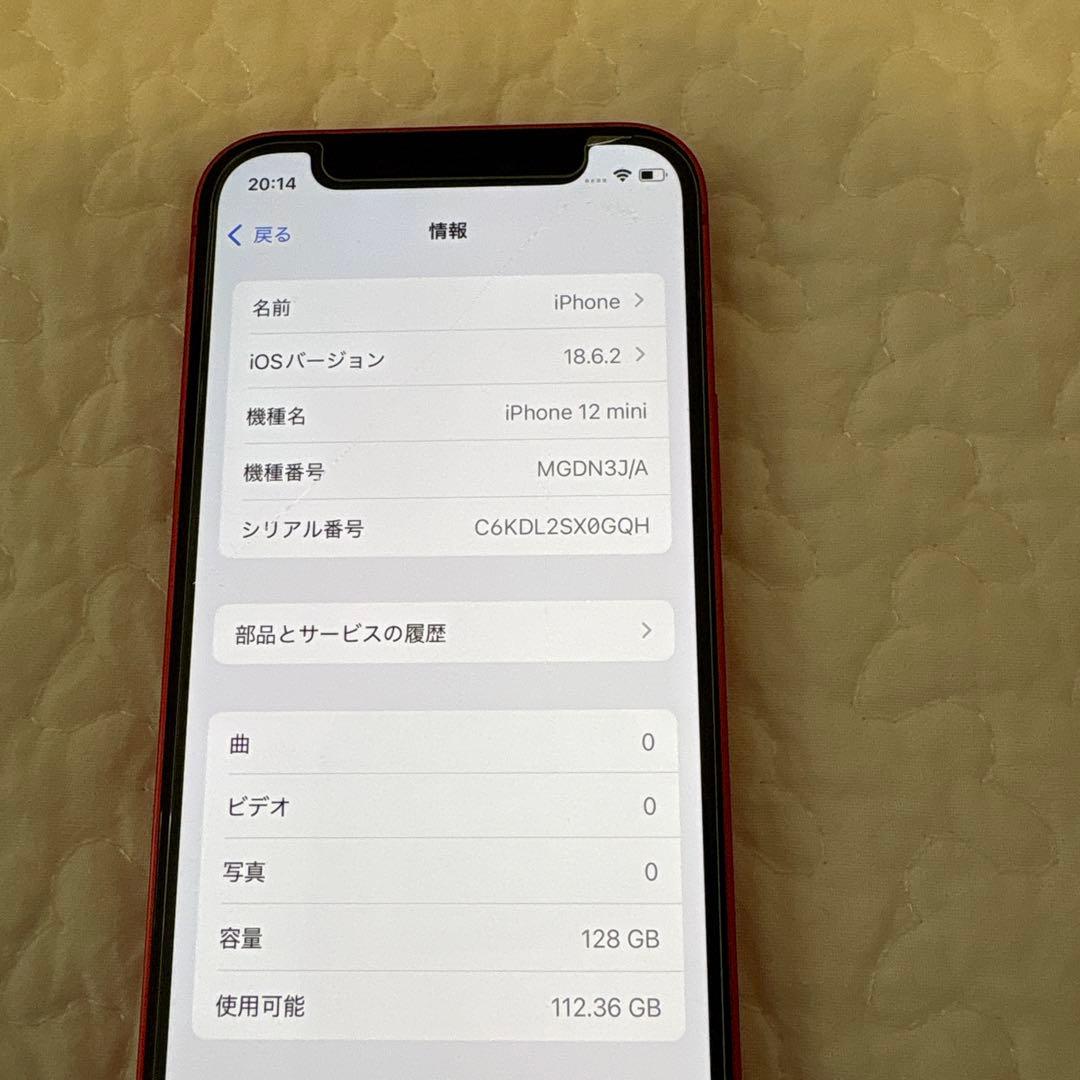 スマートフォン本体 Apple iPhone 12 mini PRODUCT(RED) 128GB