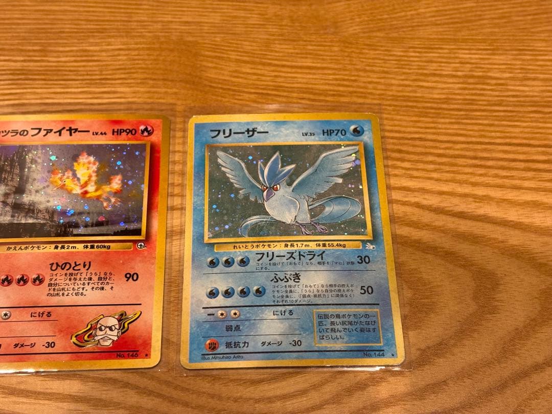 ポケモンカード　旧裏　サンダー、ファイヤー、フリーザー