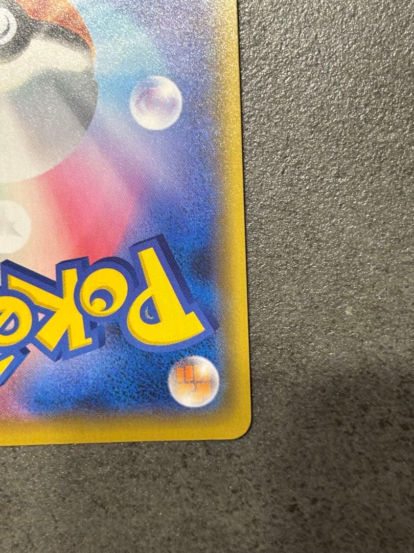 ポケモンカード フシギバナ 25th ANNIVERSARY プロモ S8a-P