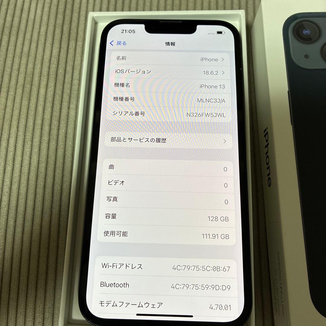Apple iPhone 13 128GBミッドナイト 本体