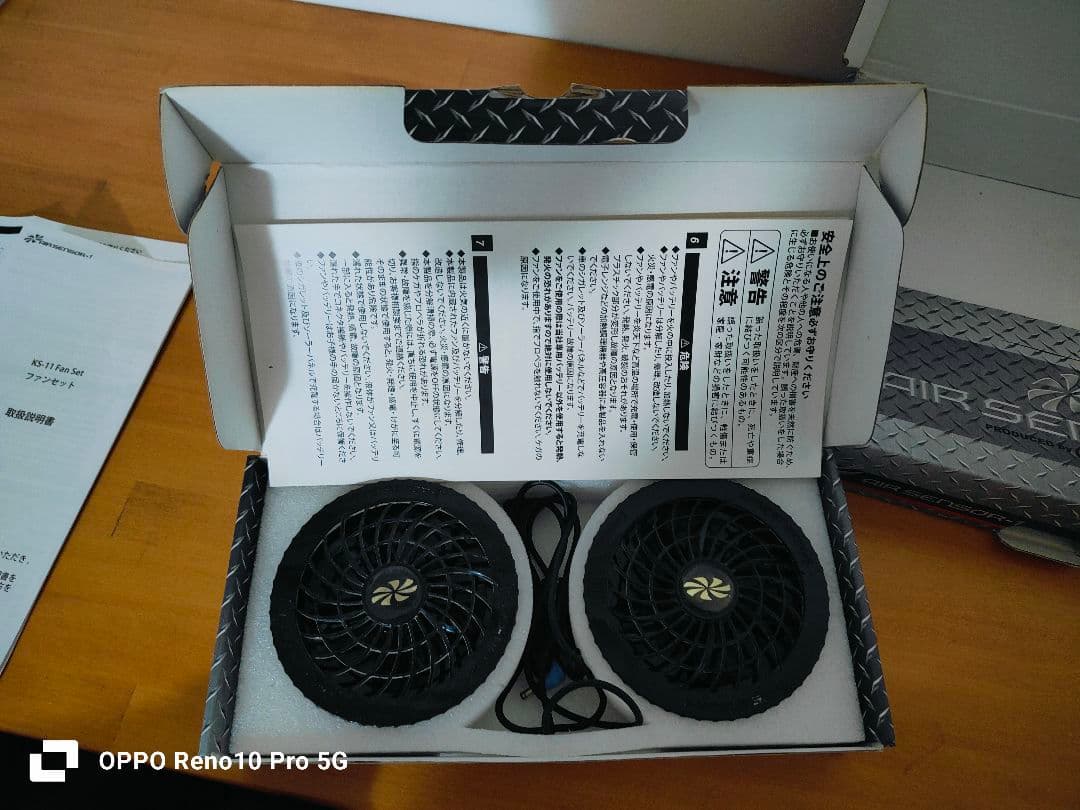 交渉可能　KURODARUMA AIR SENSOR-1 冷却ファンおまけ付き