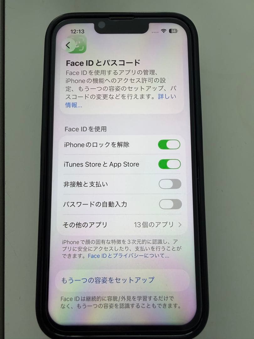 iPhone14 128 FaceID/TrueTone可 箱付バッテリー100