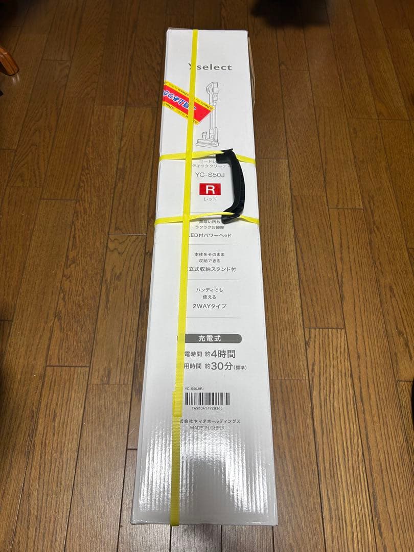 【新品未開封保証書付き】y select コードレスクリーナー