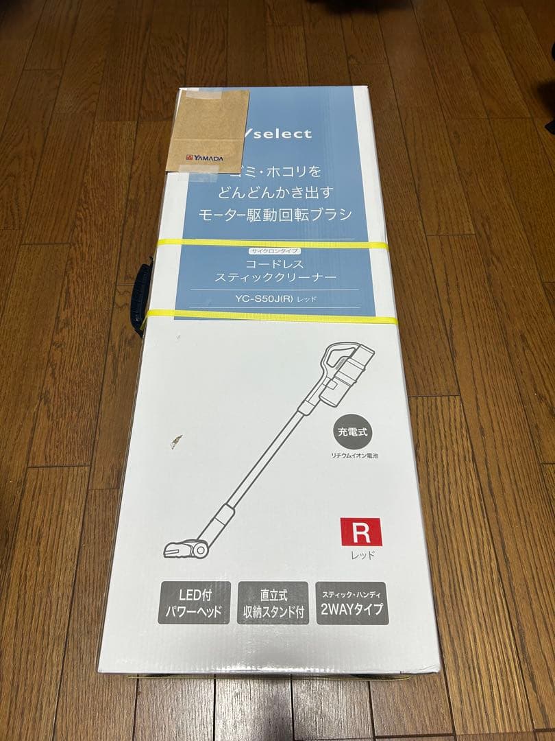 【新品未開封保証書付き】y select コードレスクリーナー
