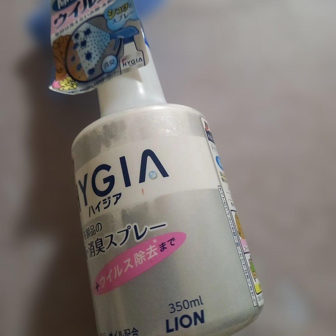 LION トップ　スーパーナノックス　ハイジア　液体洗剤　除菌消臭スプレー