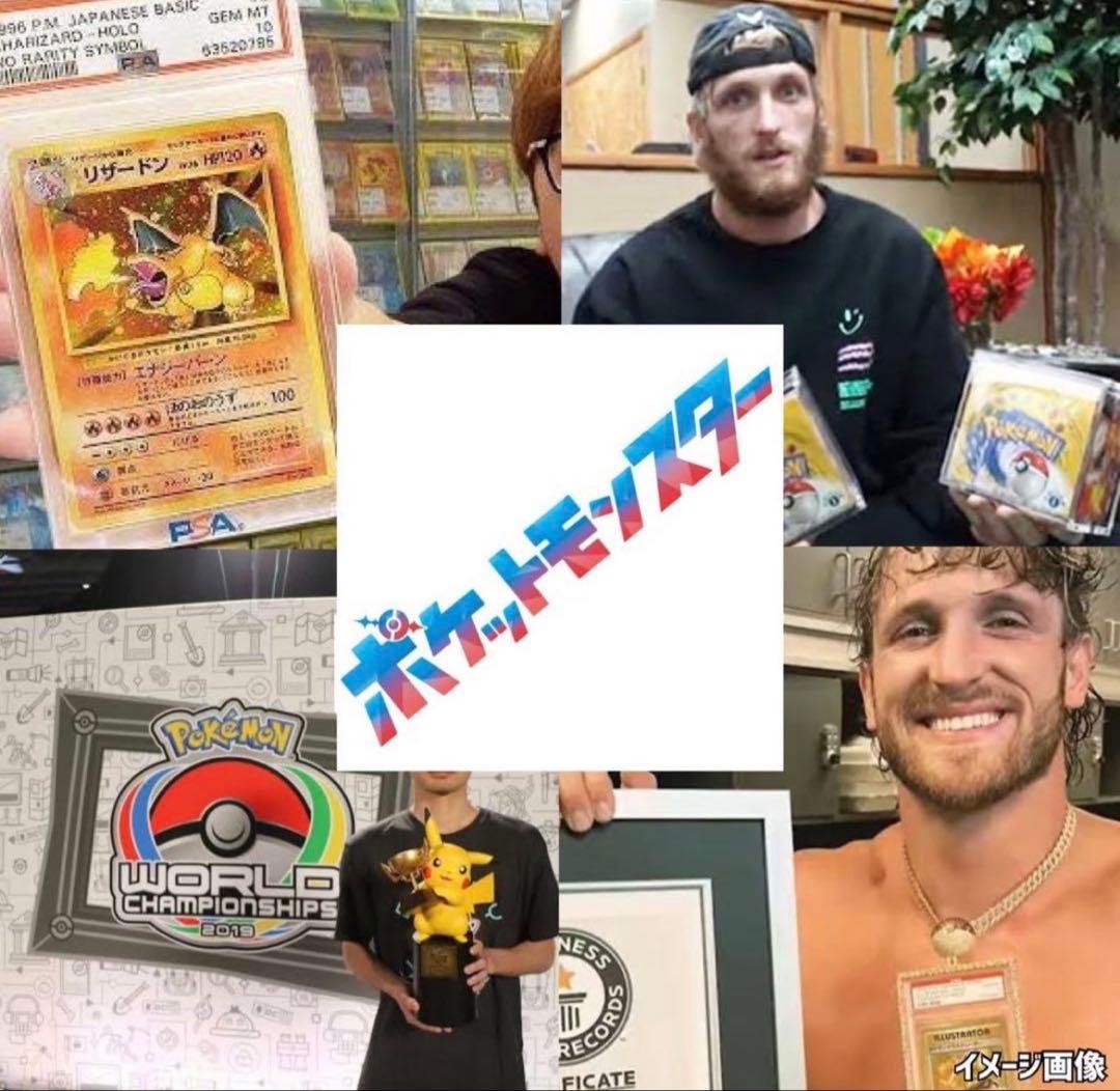 サン＆ムーンプロモカードポケモンカード第一弾第二弾未開封パックPoke激レア