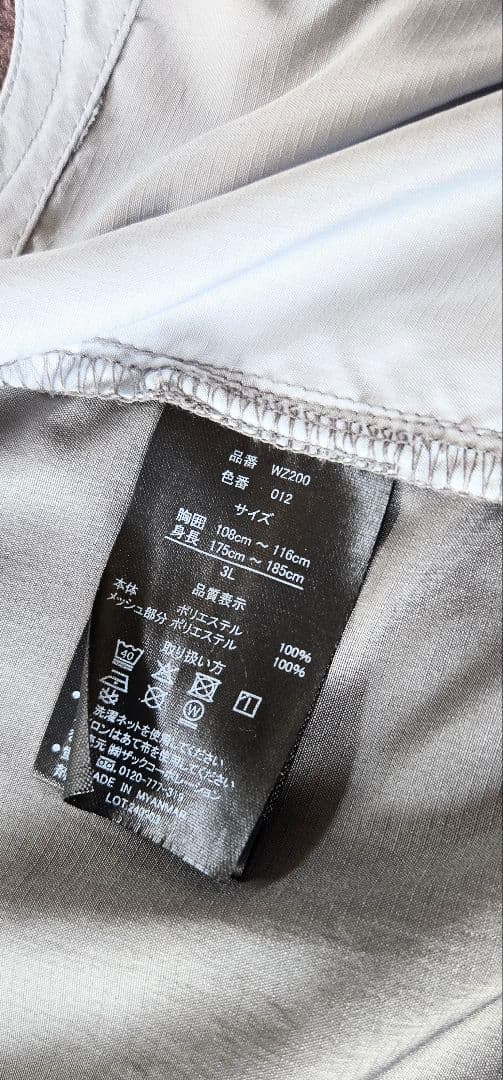 BURTLE空調服&WindCore空調服のセット