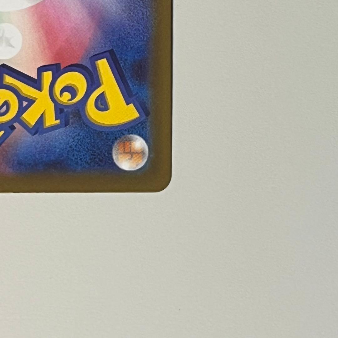 【美品】ポケモンカード リーリエの決心 SR