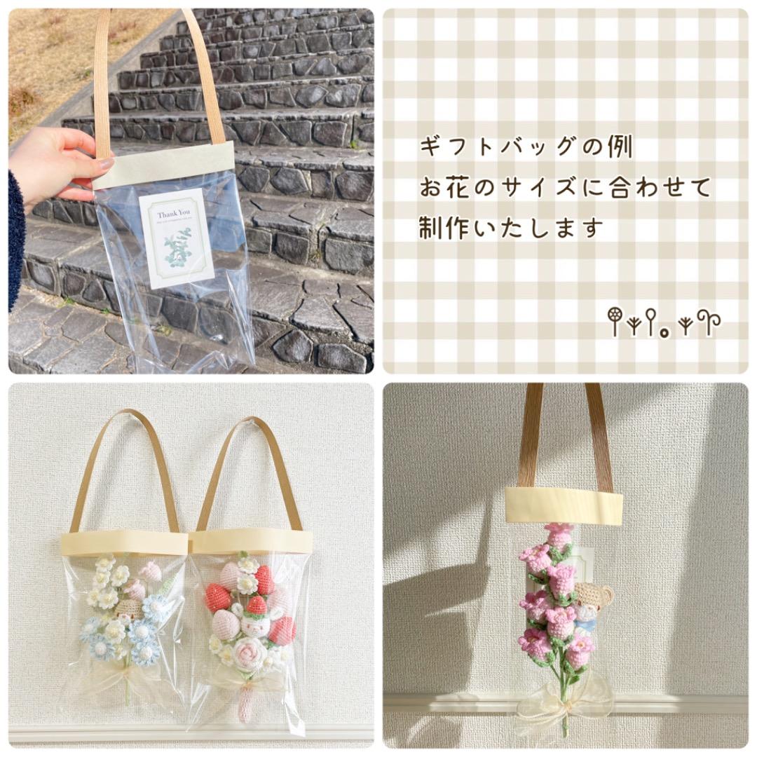 ギフトにも！いちごとうさぎのミニブーケ